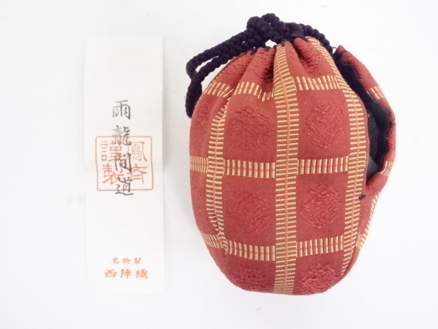 備前焼 竹内靖之 作 備前茶入 仕覆 国司間道 茶道具 共箱 栞 茶入 新品 備前焼 竹内靖之 作 備前茶入 仕覆 国司間道 茶道具 共箱 栞 茶入